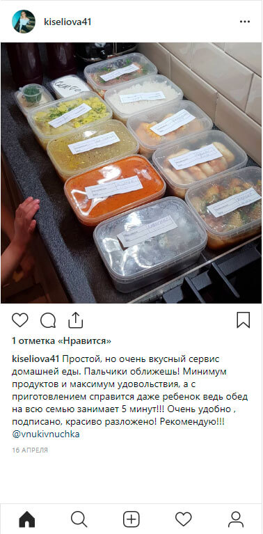 LiteFood — доставка здоровой еды в Новосибирске